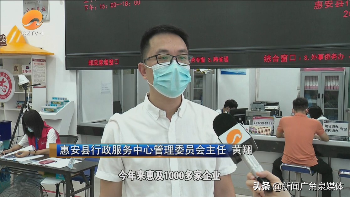 惠安：优化服务精准办事 养好企业生长“沃土”